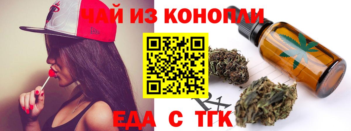 Canna-Cookies марихуана Канаш