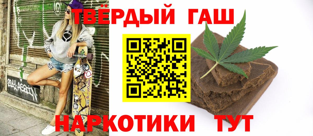 ГАШИШ ice o lator Канаш