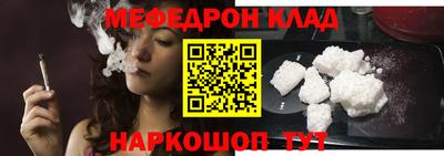 твердый Комсомольск-на-Амуре