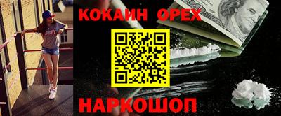 бутик Коммунар