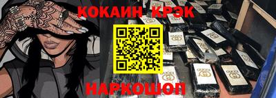 бутик Коммунар