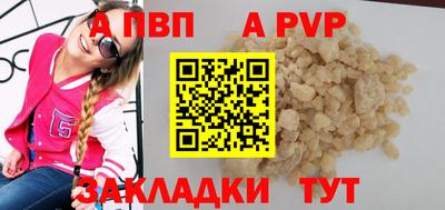 твердый Комсомольск-на-Амуре