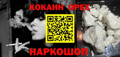 бутик Коммунар