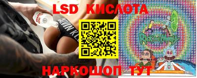 твердый Комсомольск-на-Амуре
