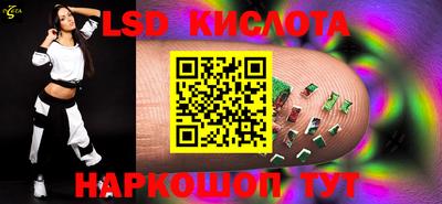 твердый Комсомольск-на-Амуре