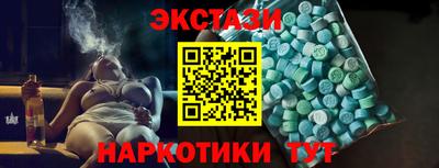 бутик Коммунар