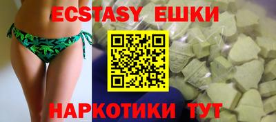 бутик Коммунар