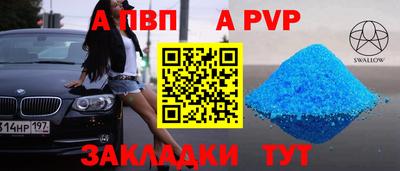 твердый Комсомольск-на-Амуре
