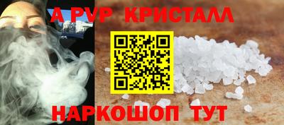 бутик Коммунар