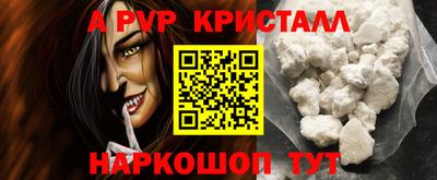 твердый Комсомольск-на-Амуре