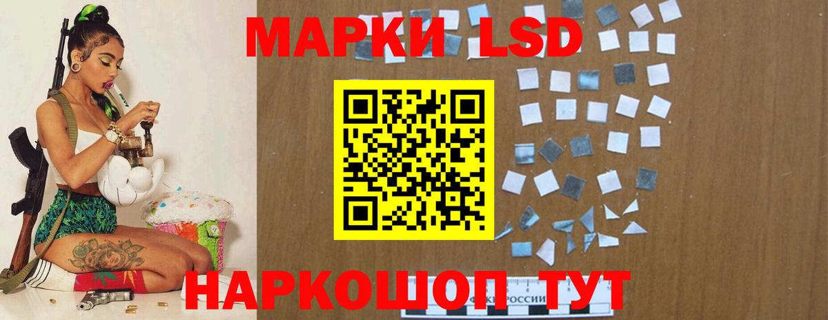 Лсд 25 экстази кислота  Вход с VPN  Канаш 
