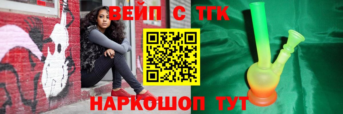 Канаш  ТГК Wax  Вход с VPN 
