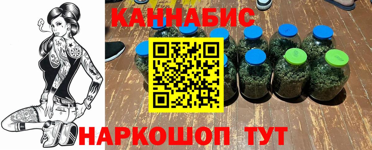 Канабис сатива  Бошки марихуана планчик  Вход с VPN  Канаш  Бошки марихуана сатива 